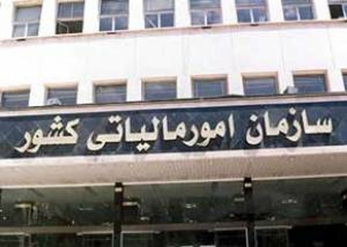 جزئیات حمایت مالیاتی از فعالان اقتصادی