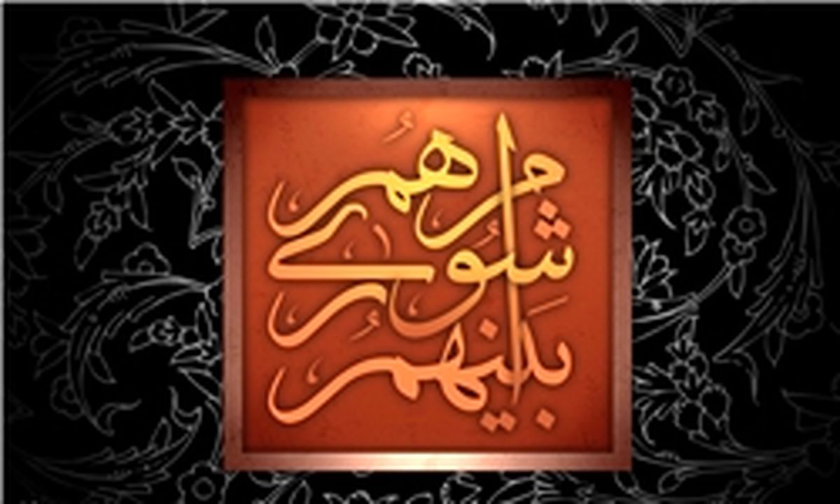 شمارش ۵۵ درصد از آرای شورای شهر تهران هنوز به اتمام نرسیده