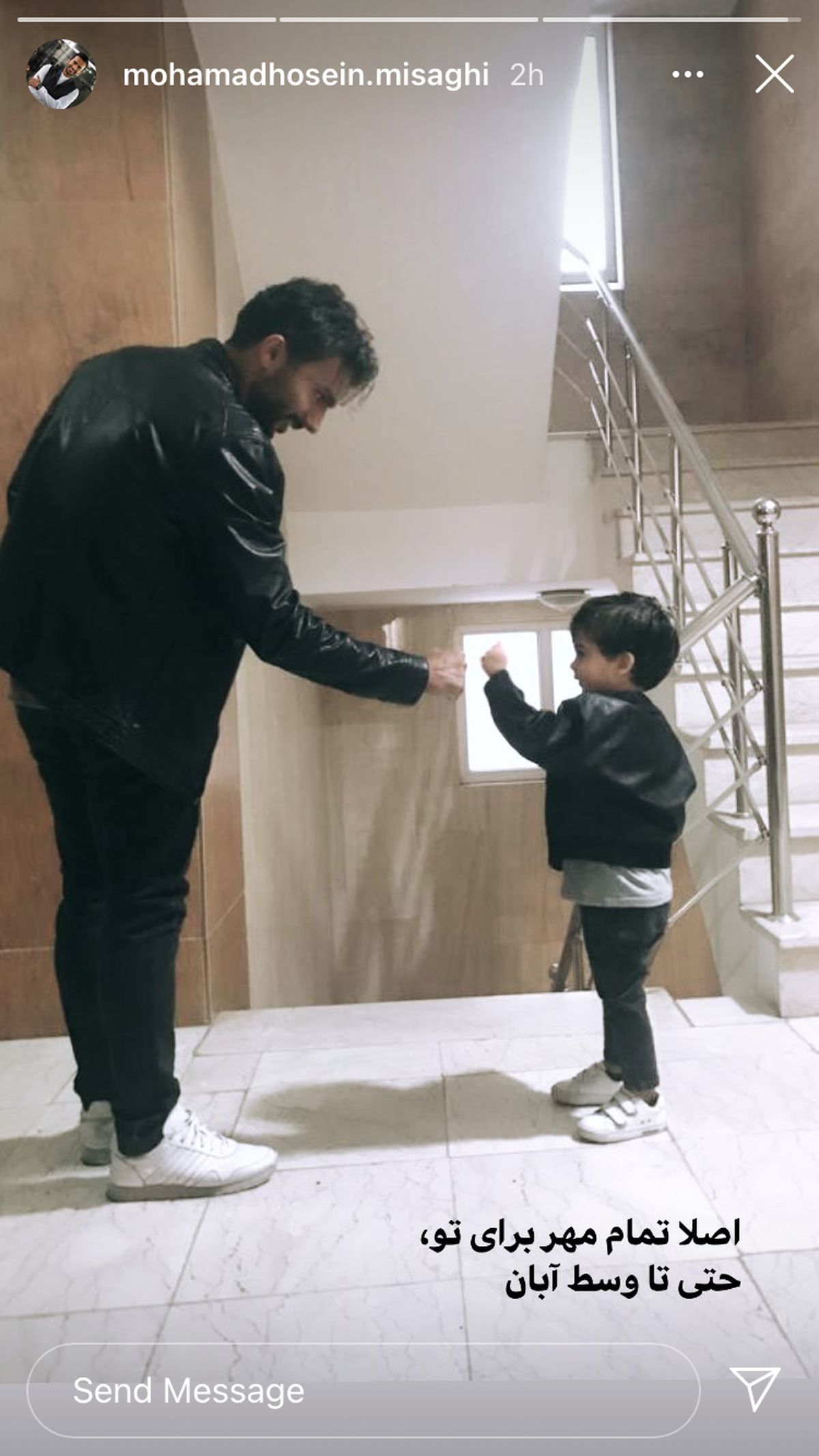مجری ورزشی شبکه سه و پسرش + عکس