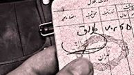 جشن گرفتن سالگرد طلاق