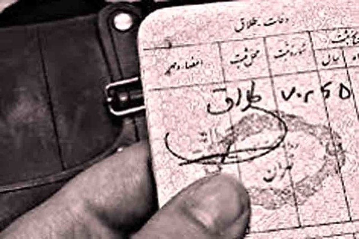 جشن گرفتن سالگرد طلاق
