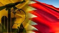 پشت پرده تحرکات خصمانه آل خلیفه علیه مقاومت لبنان