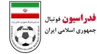 اطلاعیه کمیته اخلاق درباره محرومیت مسلمان و کعبی
