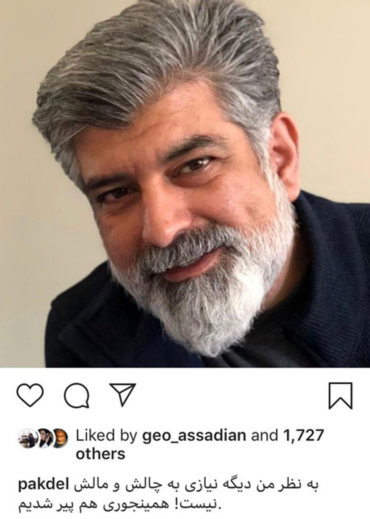 عکس پیر خاندان پاکدل