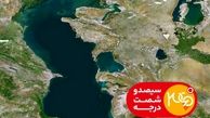 360 درجه و بررسی سهم ایران از خزر