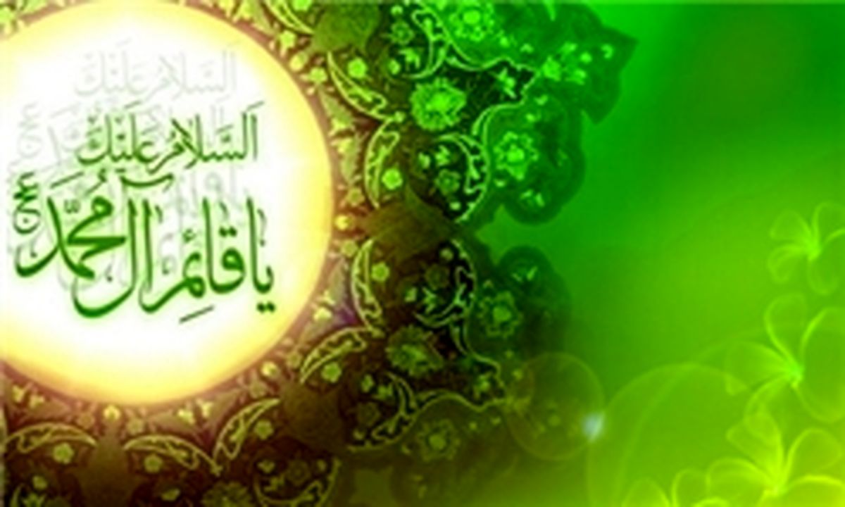 چگونه با امام زمان (عج) درد و دل کنیم
