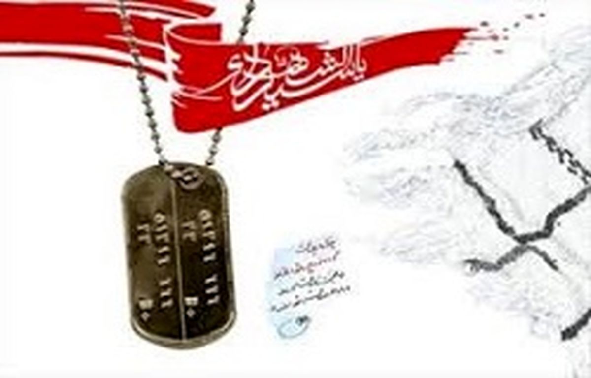یک مامور ناجا در بابلسر به شهادت رسید