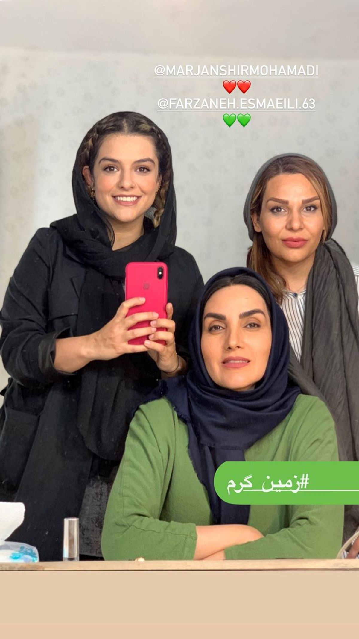 زمین گرمی ها در پست صحنه + عکس