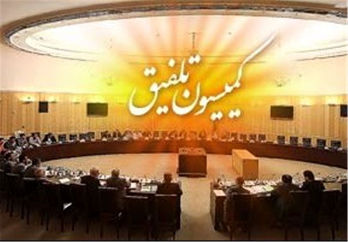 وام ازدواج 140 و 200 میلیونی برای سال آینده