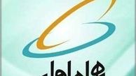 صدوقی مدیر عامل همراه اول ماند