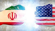 پیوند نامبارک