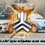 قیمت جدید محصولات سایپا اعلام شد + جدول قیمت بازار و کارخانه