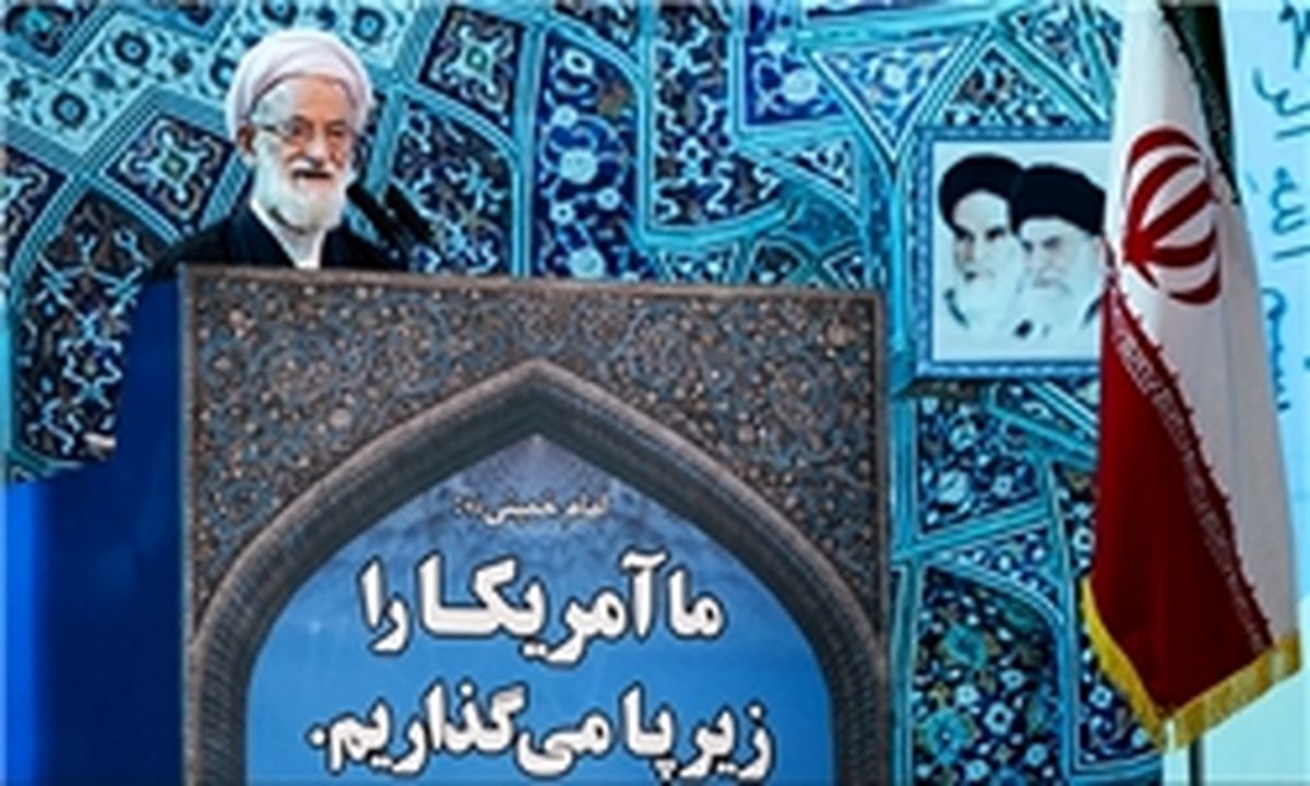 نماز جمعه این هفته تهران به امامت آیت‌الله امامی‌کاشانی اقامه می‌شود
