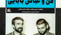 کُلت را بده خودم را بُکشم!