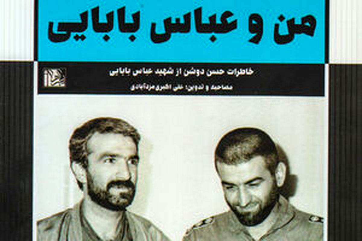 کُلت را بده خودم را بُکشم!