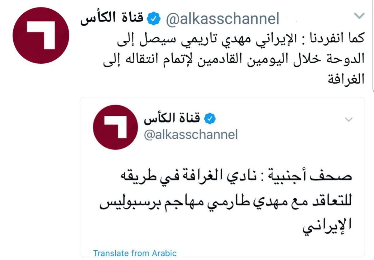 طارمی تا فردا به قطر می‌رود
