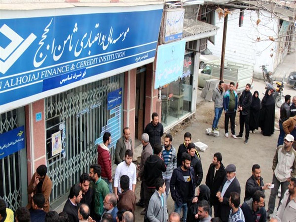 جزئیات دادگاه موسسه ثامن‌