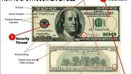 چگونه دلار تقلبی را تشخیص دهیم؟ 