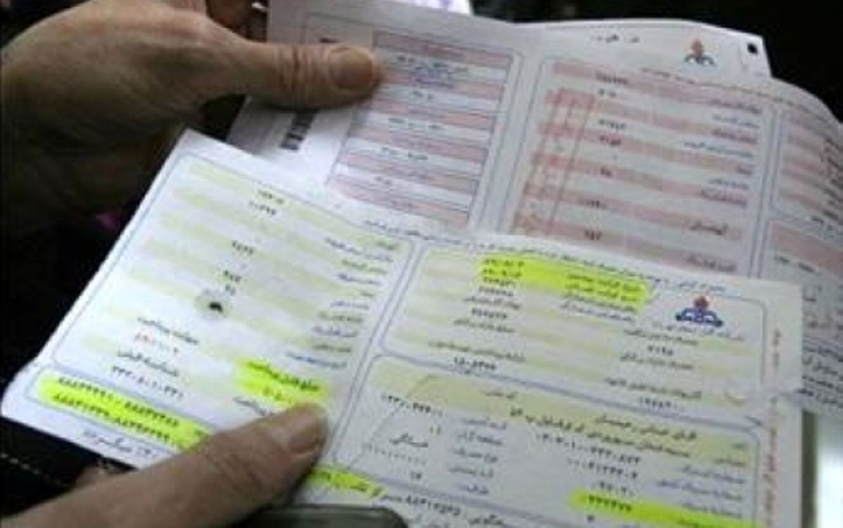 راهنماي كنترل پرداخت هاي مالي قبوض