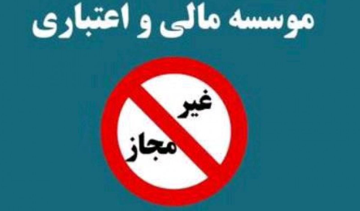 اعتماد به بازار پولی برمی‌گردد؟