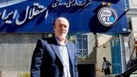 جدایی افتخاری از استقلال، خود خواسته یا برکناری!
