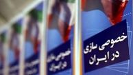 ۷۱ شرکت دولتی واگذار شد 
