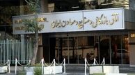 پرداخت هزینه‌های دولت با اوراق بدهی باید متوقف شود