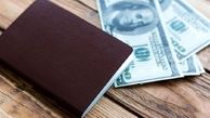 قیمت ارز مسافرتی امروز ۹۷/۰۸/۰۶