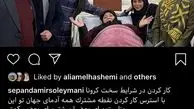 شهره لرستانی در بیمارستان + عکس