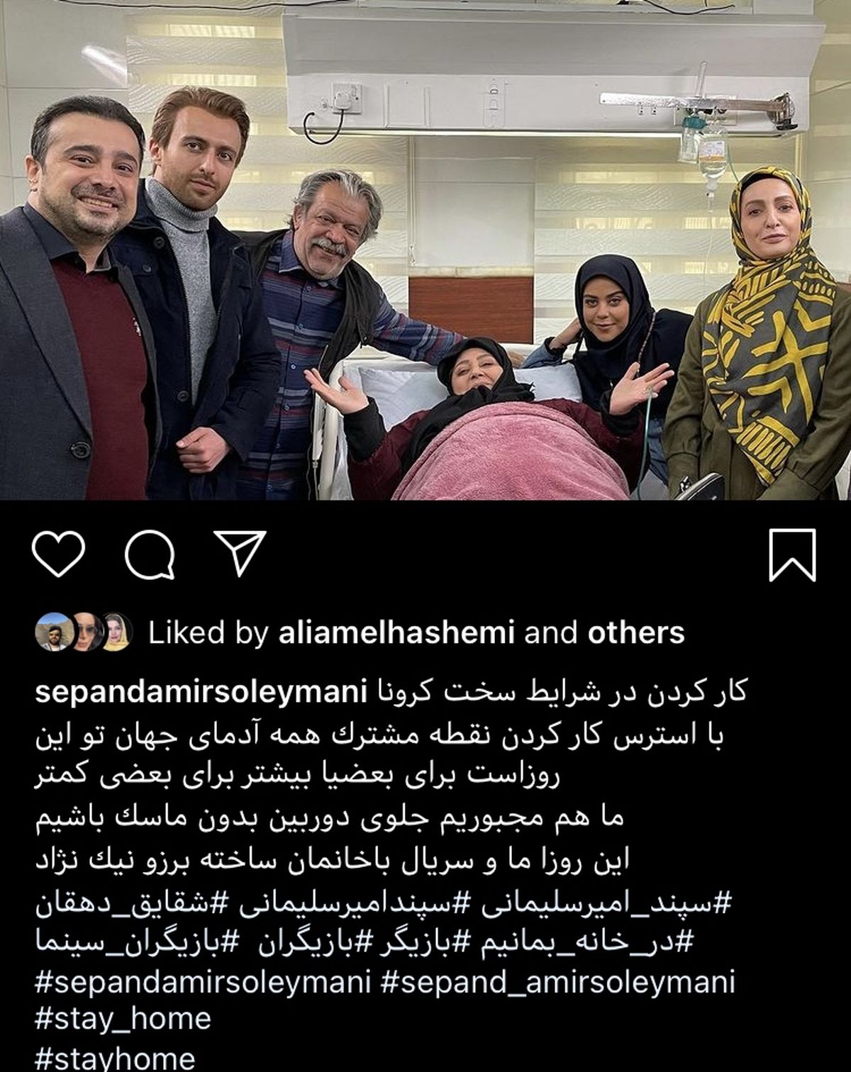 شهره لرستانی در بیمارستان + عکس