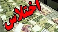 شهردار سابق بیشکک به اتهام اختلاس 2 میلیون دلاری متهم شده است