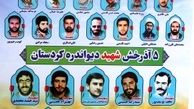 انقلابی عمل کردن چپ و راست نمی‌شناسد