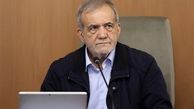 عذرخواهی پزشکیان از مردم 