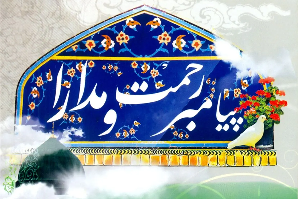 مُدارا، سنتِ مهم نبوی(ص) که فراموشش کردیم/ دو چیز که مانع می‌شود تا با مخالفین به نرمی برخورد کنیم