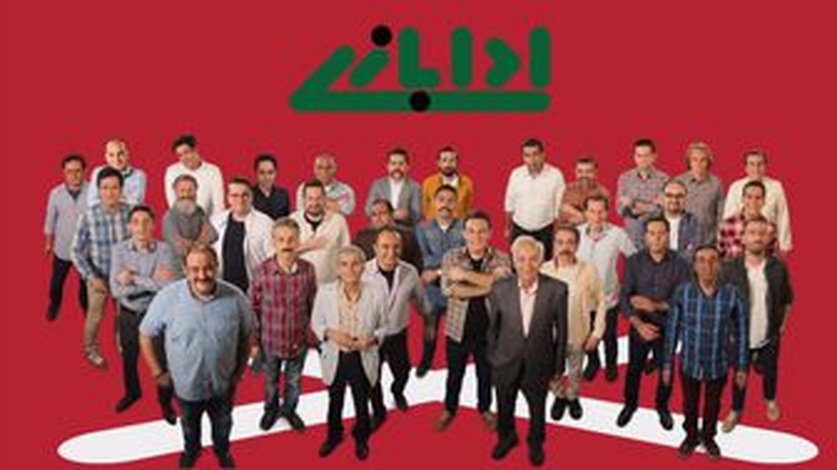 ادابازی در خندوانه!
