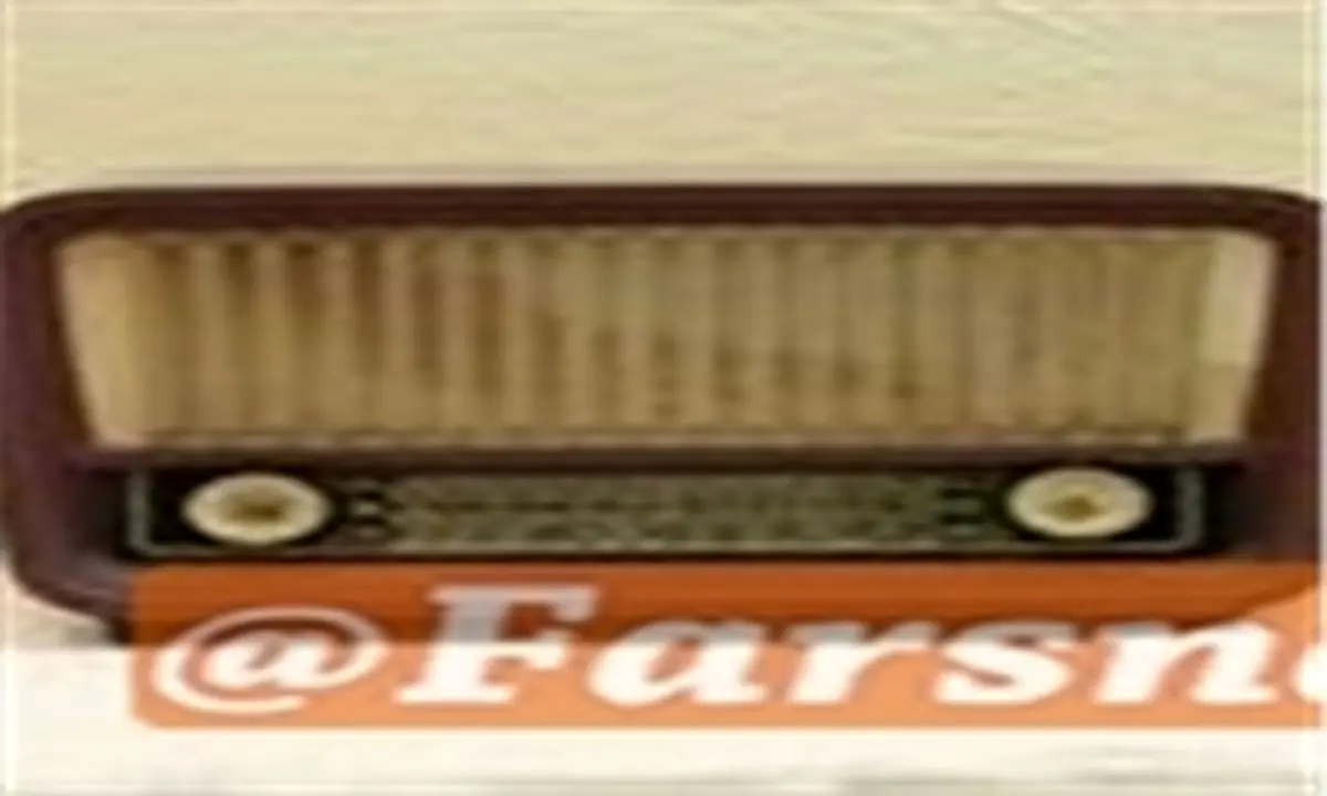 گرامیداشت حماسه 9 دی ماه در رادیو/ پخش بیش از 2 هزار دقیقه برنامه