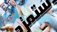 دستمزد کارگان چهارشنبه نهایی می‎شود