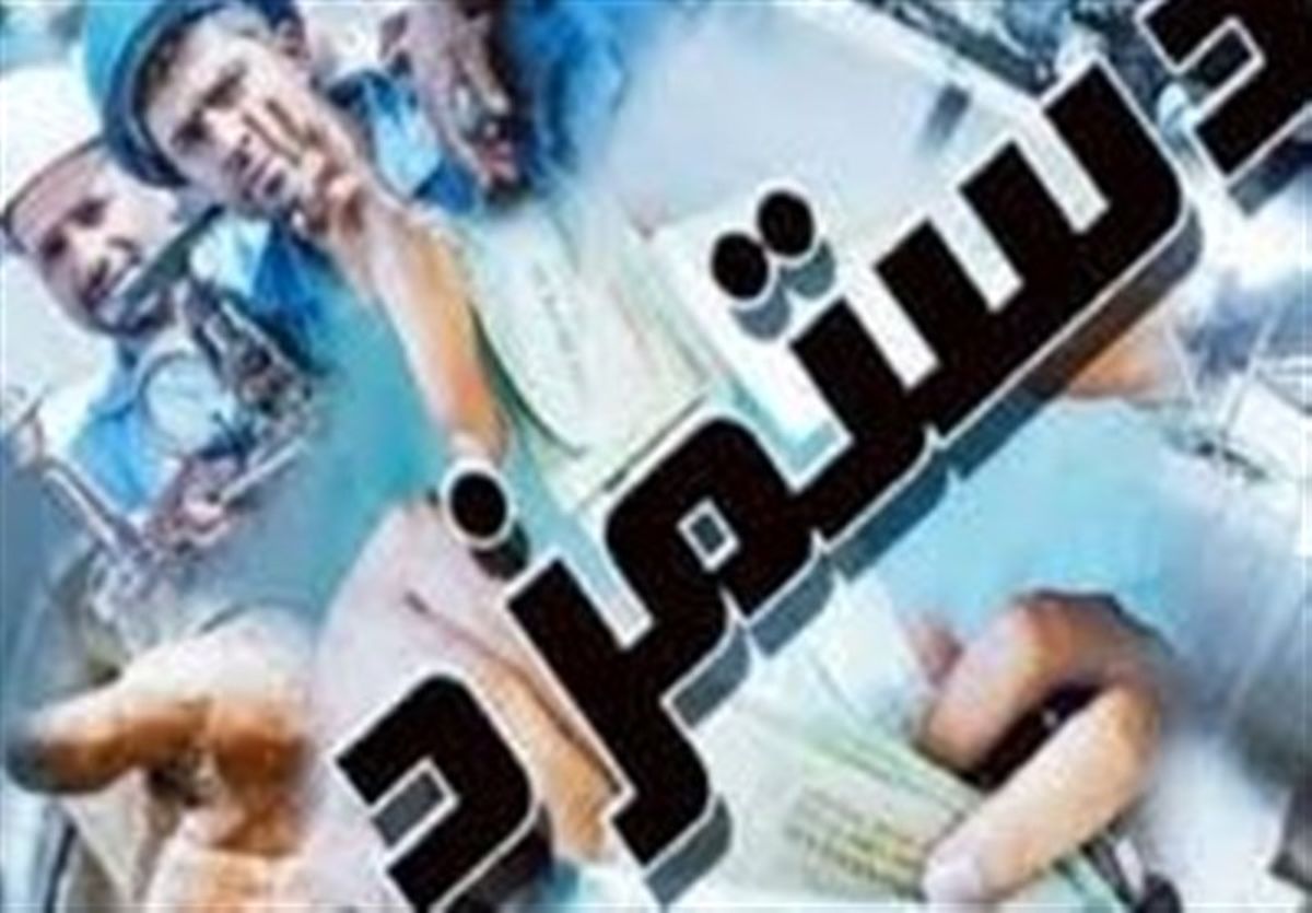 دستمزد کارگان چهارشنبه نهایی می‎شود