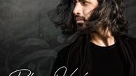 خواننده ماکان بند با ظاهری جنگجو