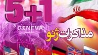 صبحانه کاری ظریف و اشتون تا لحظاتی دیگر