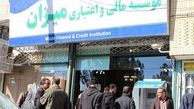 چرا«میزان» و «ثامن‌الحجج» منحل شدند؟