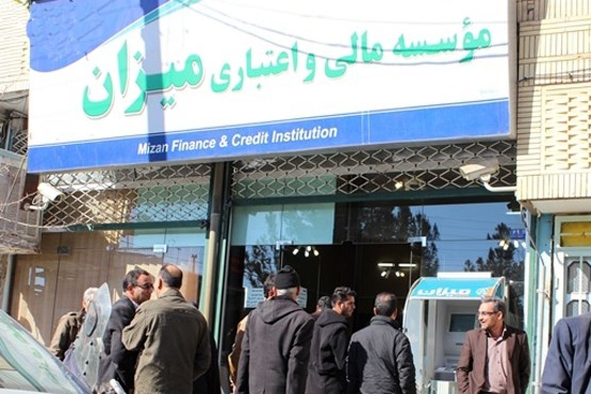 چرا«میزان» و «ثامن‌الحجج» منحل شدند؟