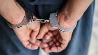 دستگیری سارق بانک با «اسلحه قلابی»