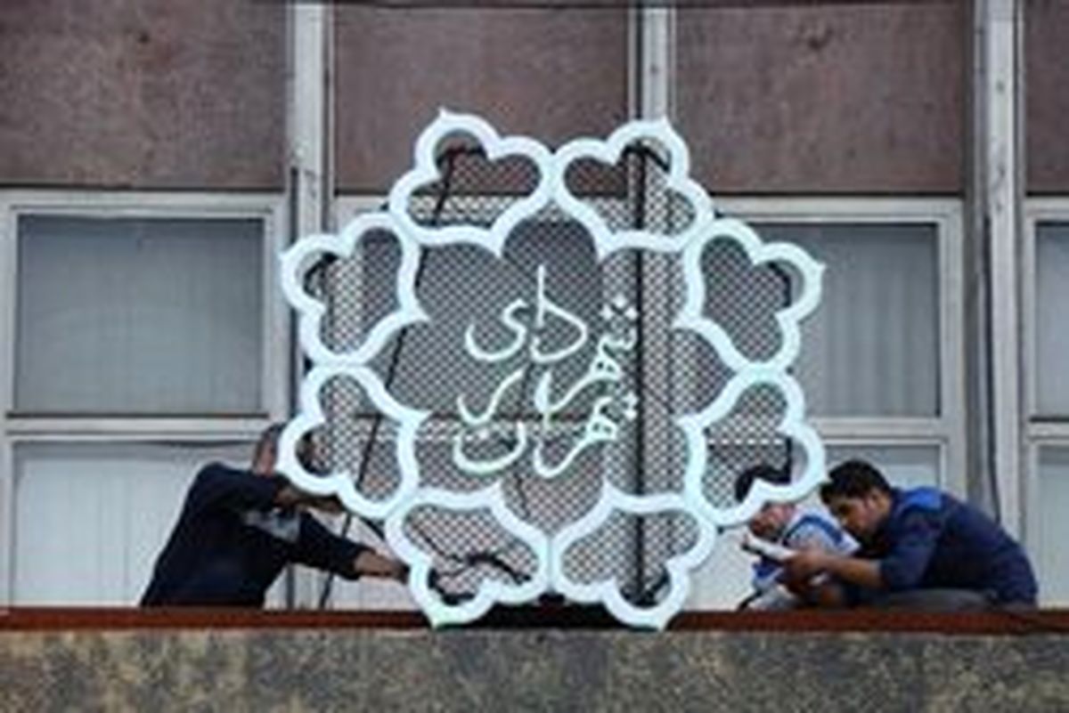 حجت نظری: تهران شهردار میدانی و پای کار می‌خواهد