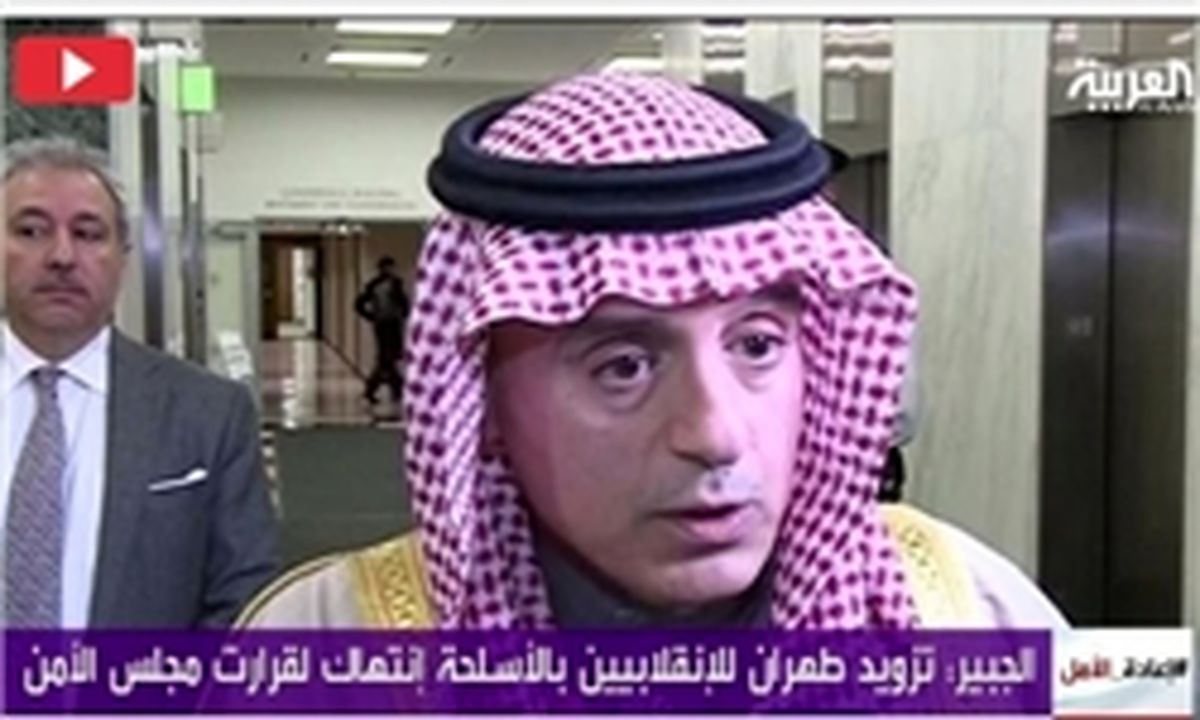 تکرار اتهام‌ زنی‌های وزیر خارجه عربستان علیه ایران 