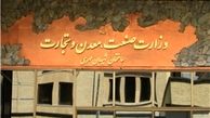 گمانه‌زنی درباره معاونان نعمت‌زاده