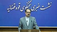 حکم پرونده منافقین صادر شد / محکومیت امید اسدبیگی و مهرداد رستمی به ۲۰ سال حبس