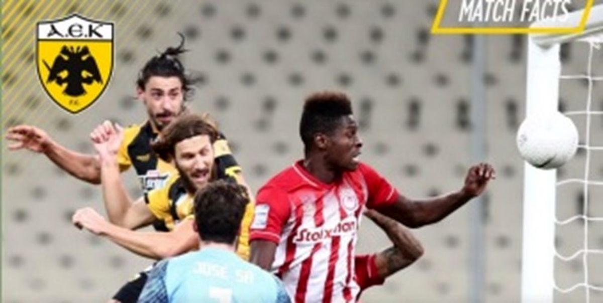 تساوی آاک مقابل المپیاکوس در سوپرلیگ یونان