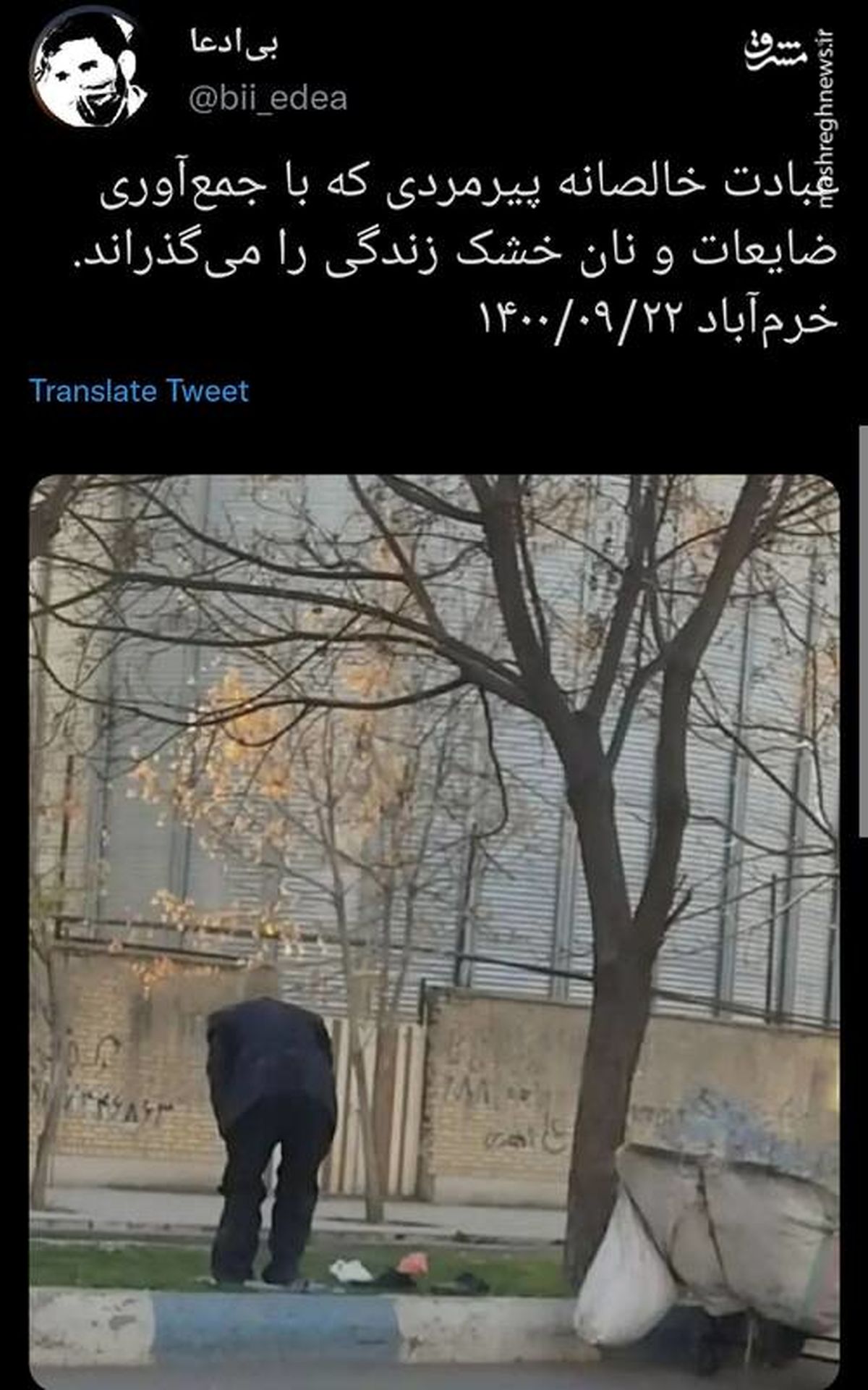 عبادت خالصانه به این میگن+عکس