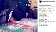 وقتی سحر قریشی عاطفی می شود/عکس